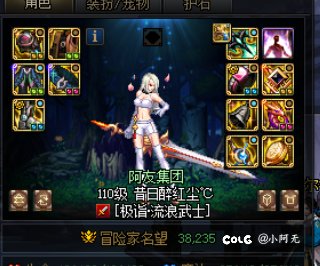 4龙不给钱老板，坐霸王车，连40万都没有的穷鬼3