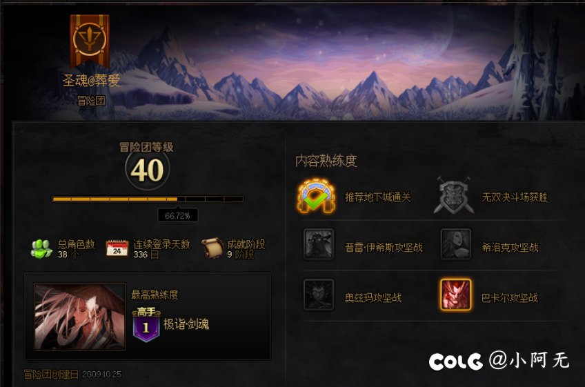 巴卡尔妮跳车老板2
