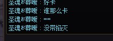 巴卡尔妮跳车老板3