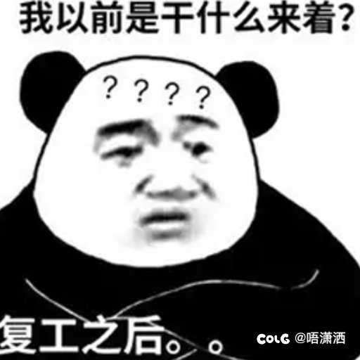 水景混分贴：假期没了，上班脑袋空空的1