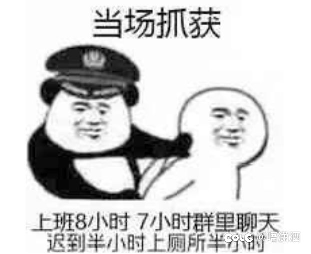 水帖：算上今天已经上了4天班，一看日历周21