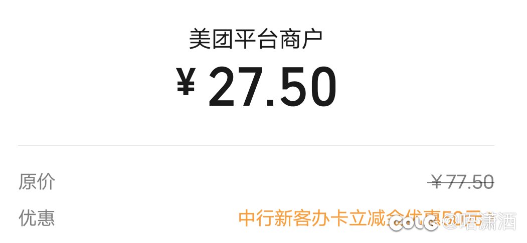 叒猪瘾犯了：27块吃77块肯德基1