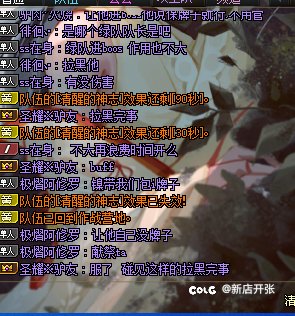 跨八挂个萌芽爷5