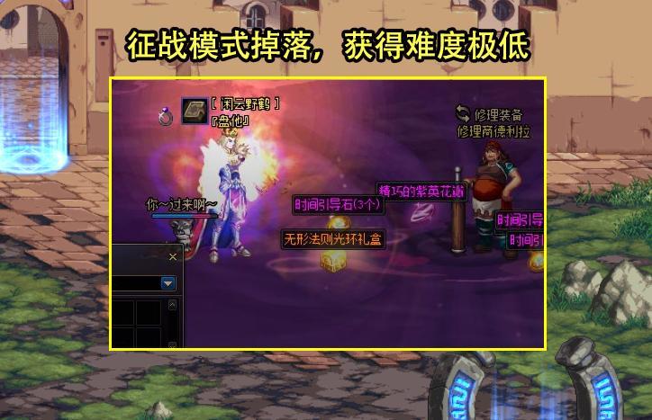 无形法则光环疑似被删除1