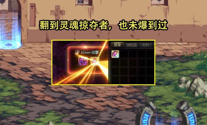 无形法则光环疑似被删除2