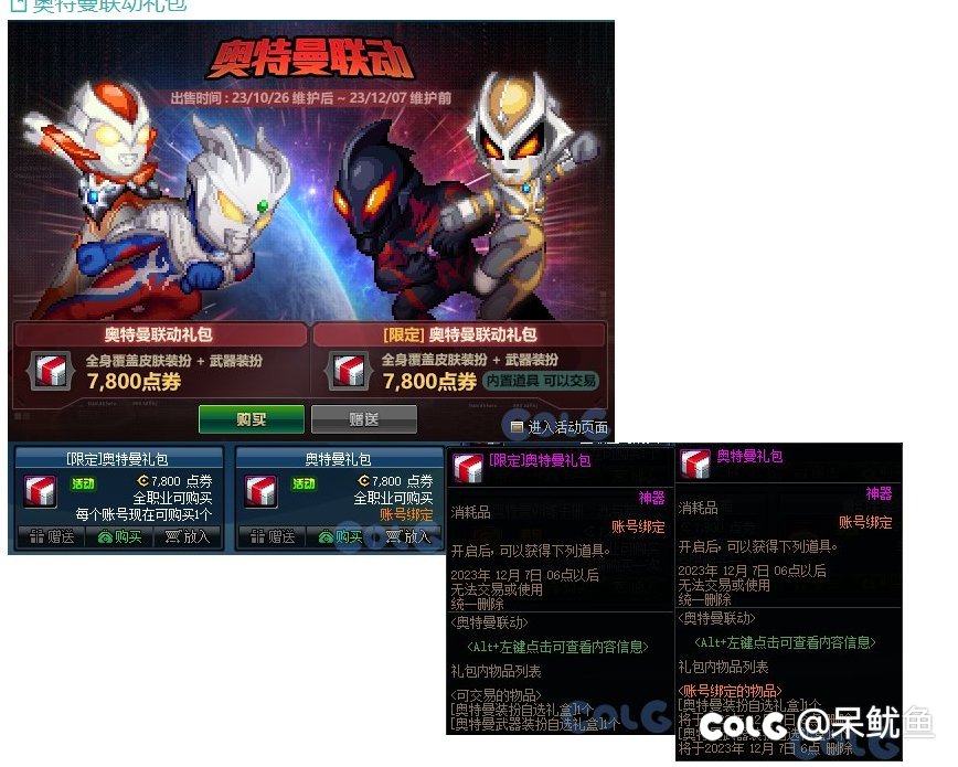 CH这真的是用心良苦了1