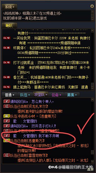 跨五故事新帅集团8人团+女管理不敢不带+有混子（buff加满）1