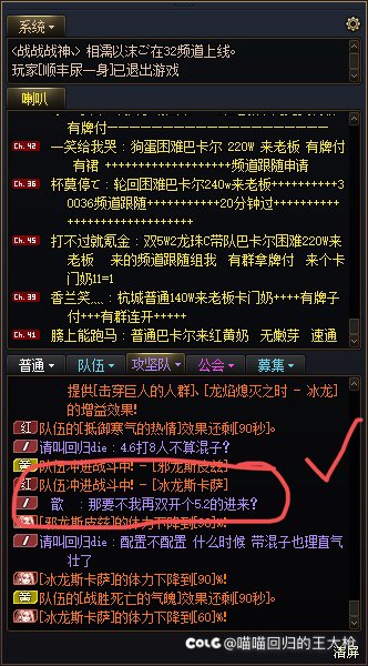 跨五故事新帅集团8人团+女管理不敢不带+有混子（buff加满）2