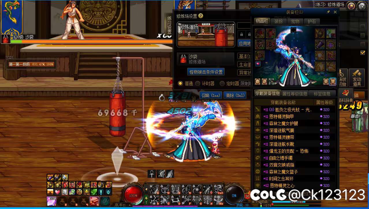 奶带黑龙蓝量为01