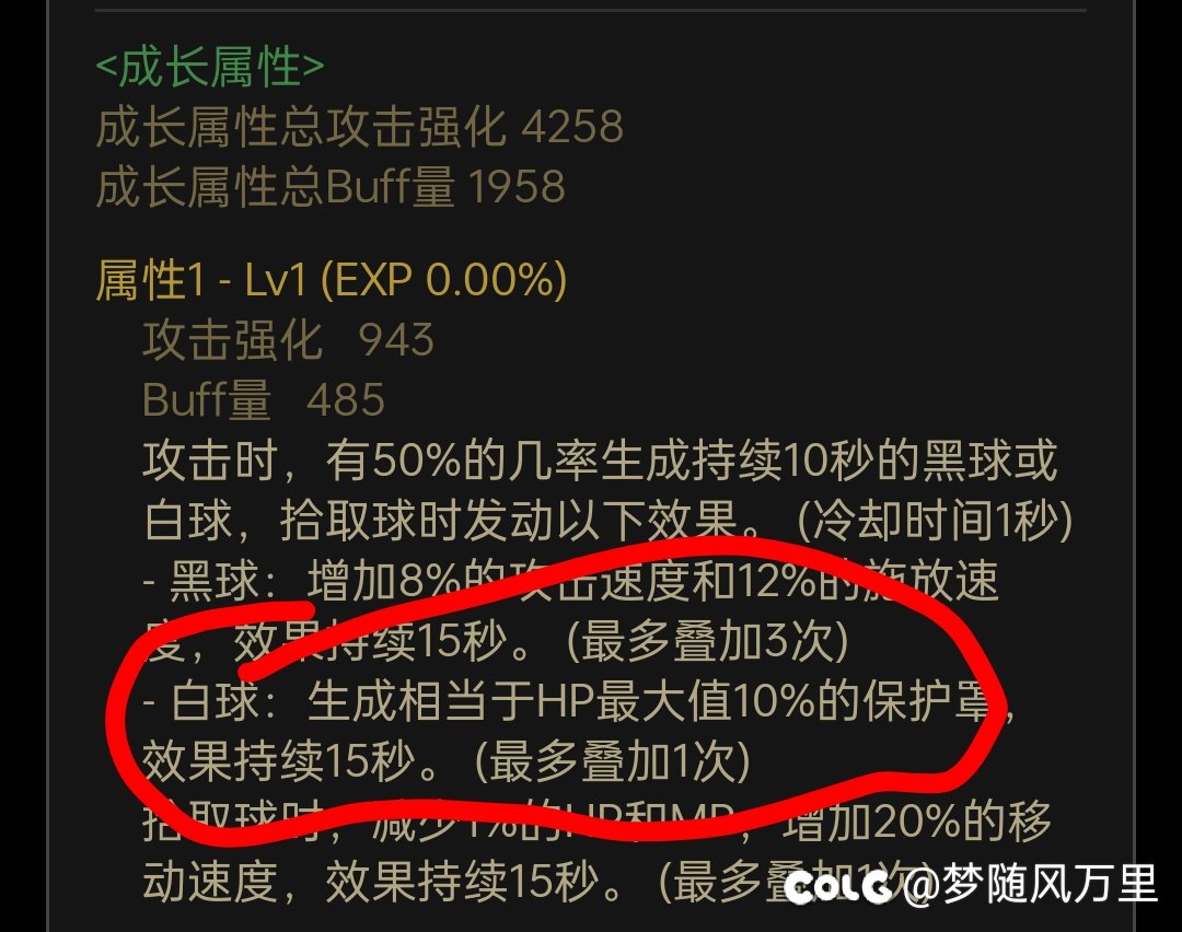 双音戒指的护盾可以实现被击逃课吗？1