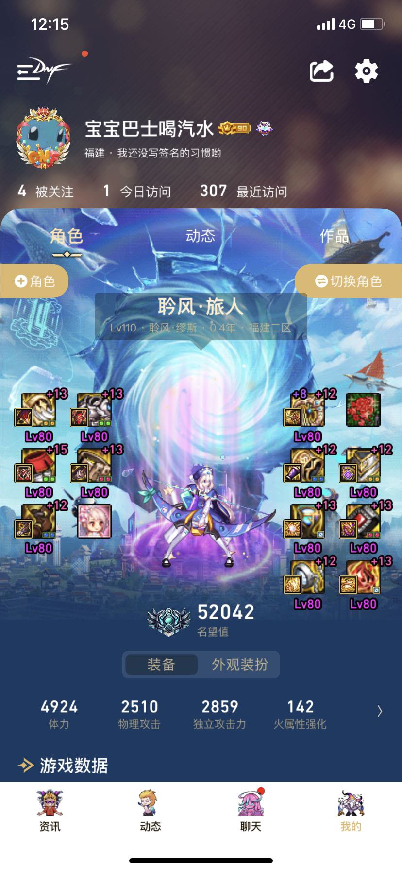 作为一个业内人，我可以很明确的告诉你，这不是工作失误2