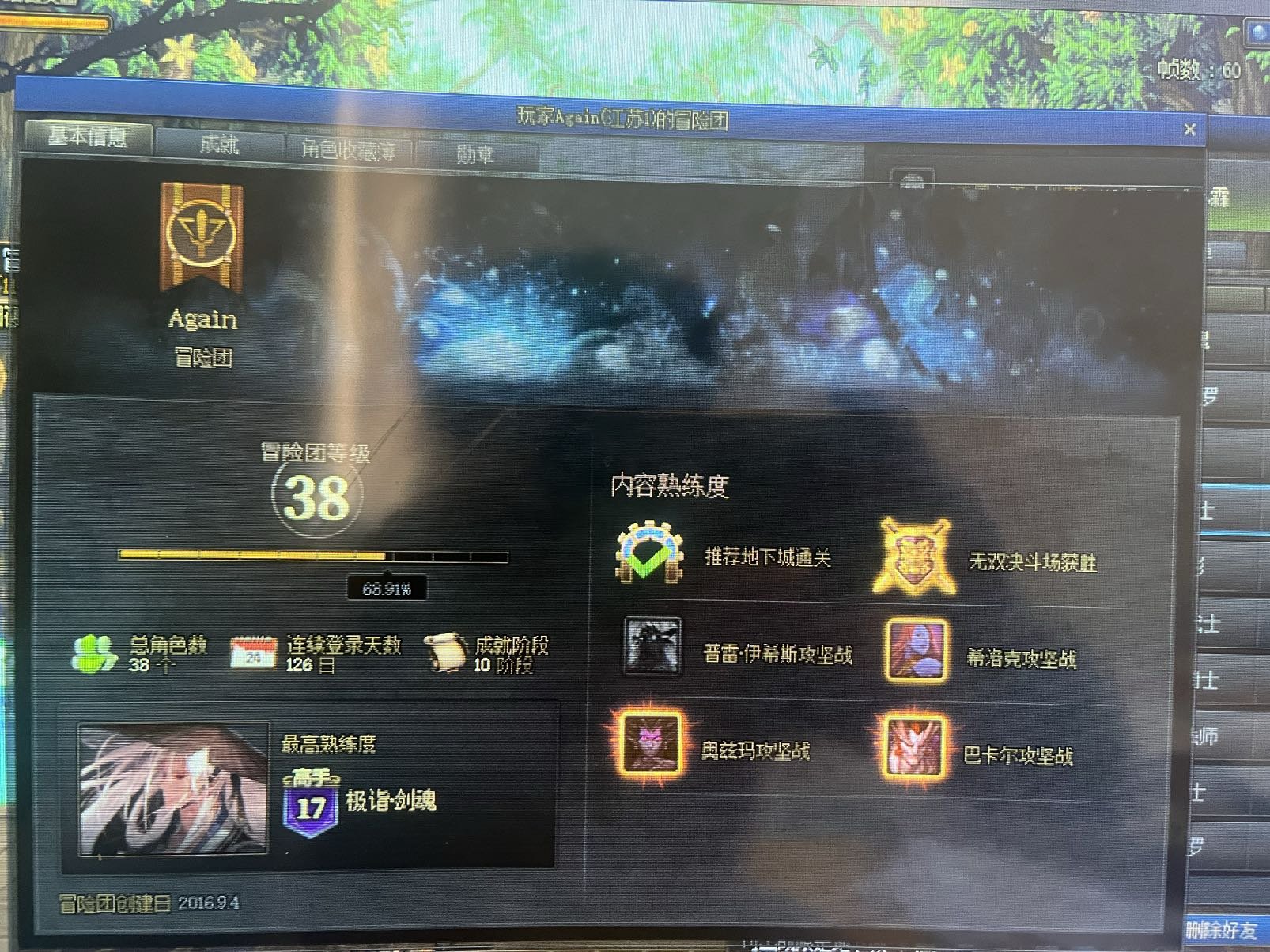 江苏1的狗，骗人不给工资2