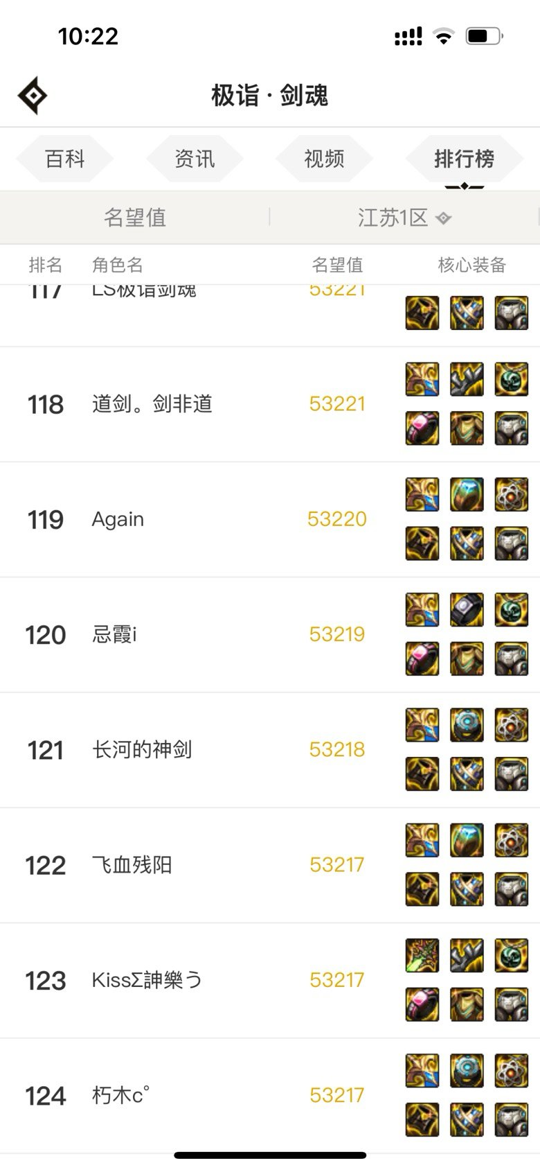 江苏1的狗，骗人不给工资4