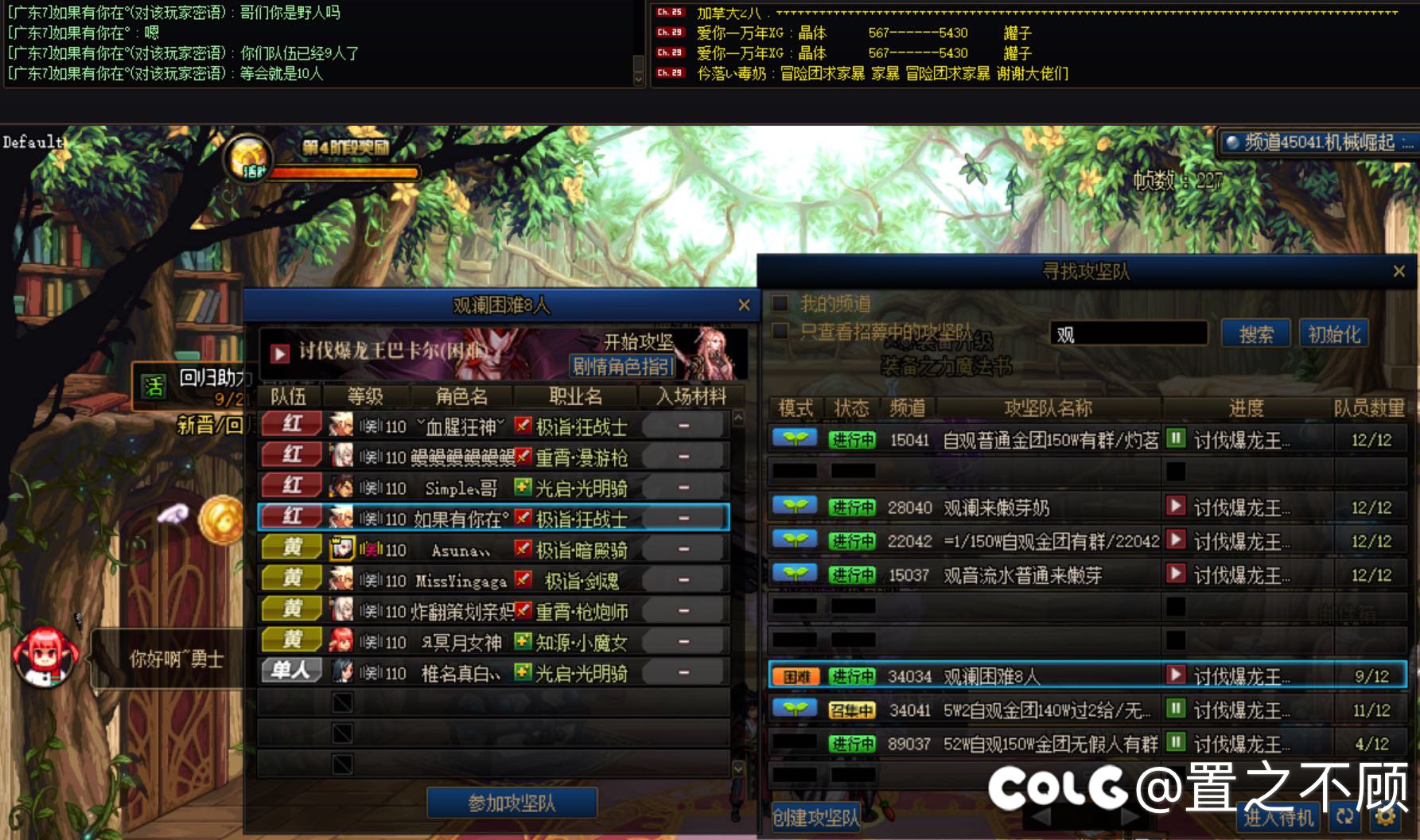 跨一警惕《观澜困难8人》这种偷鸡摸狗的2