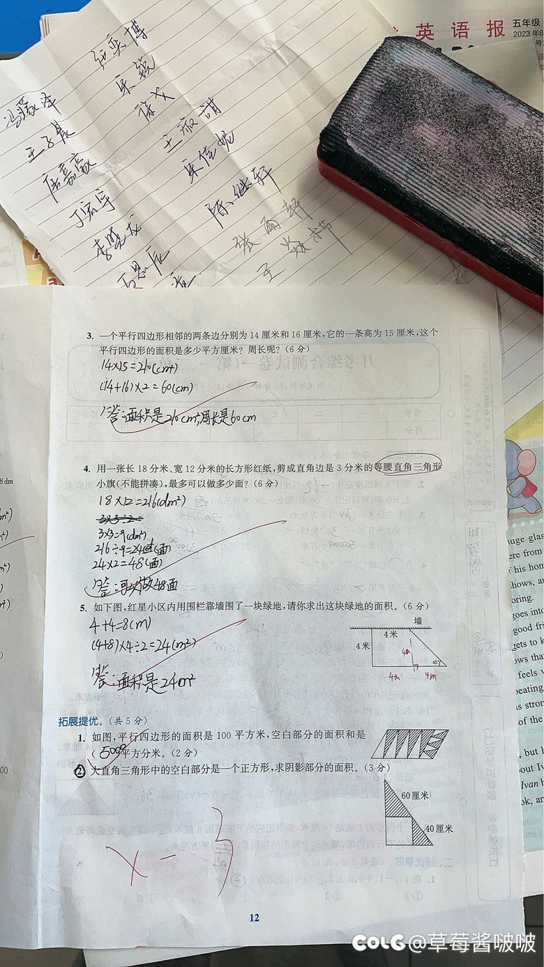破房了，破防了1