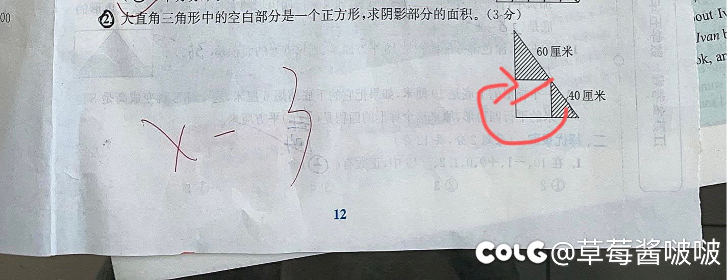 破房了，破防了2