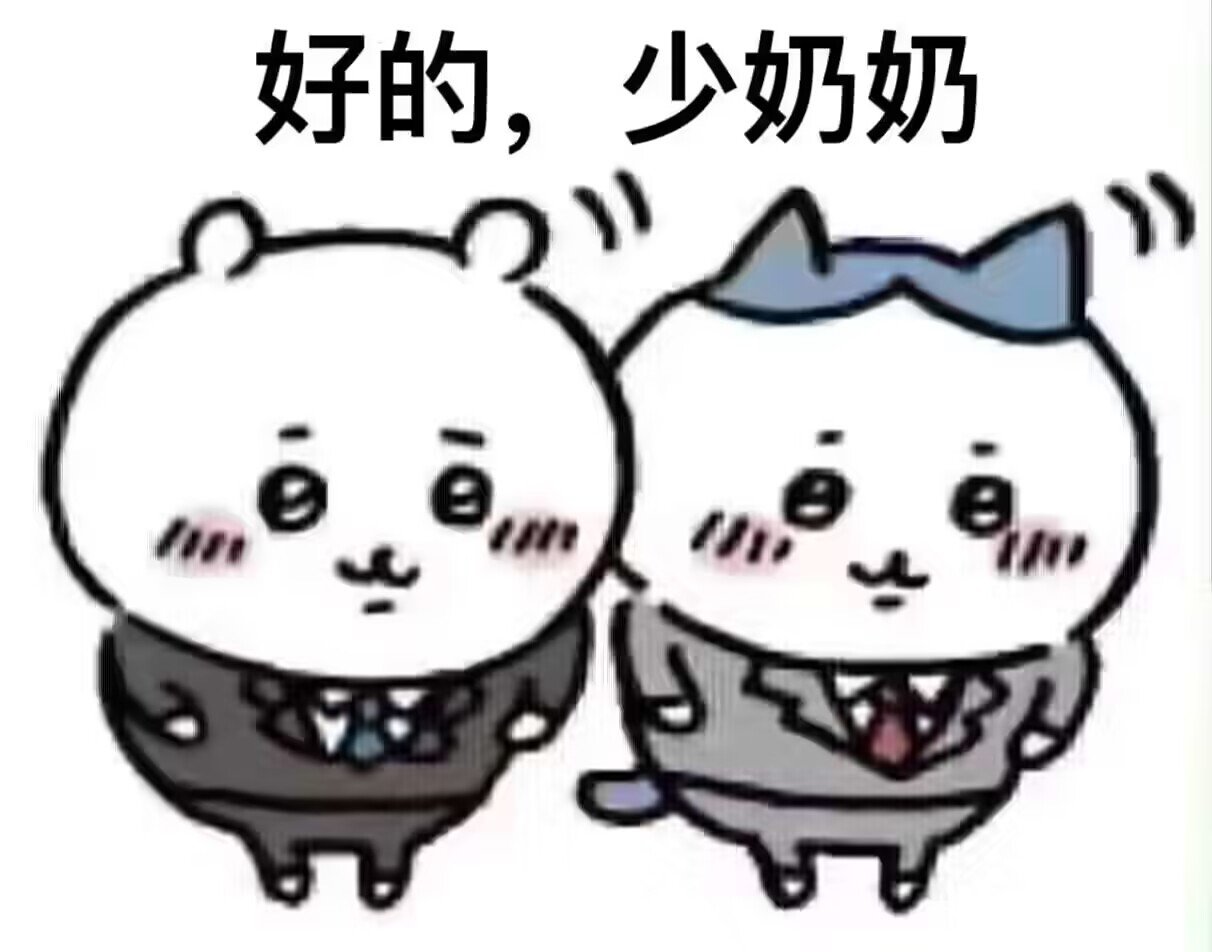骡子一天工资600，你呢1