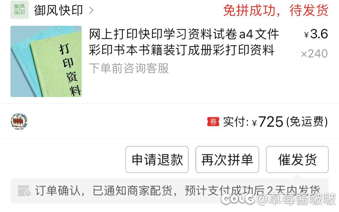 希望学生感谢我🙏1