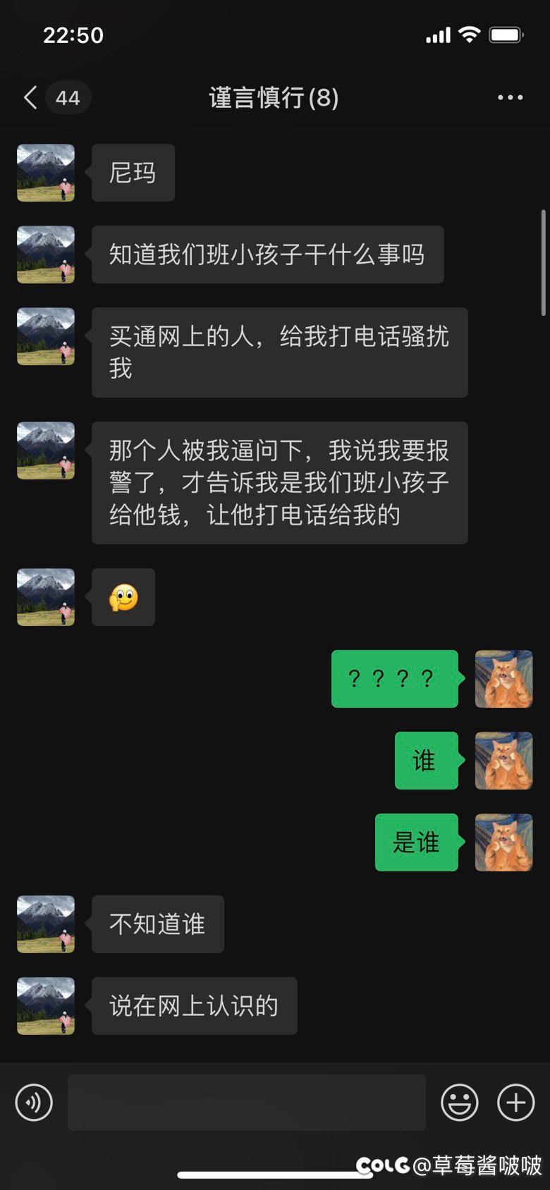 真的emo了…今天接连不断1