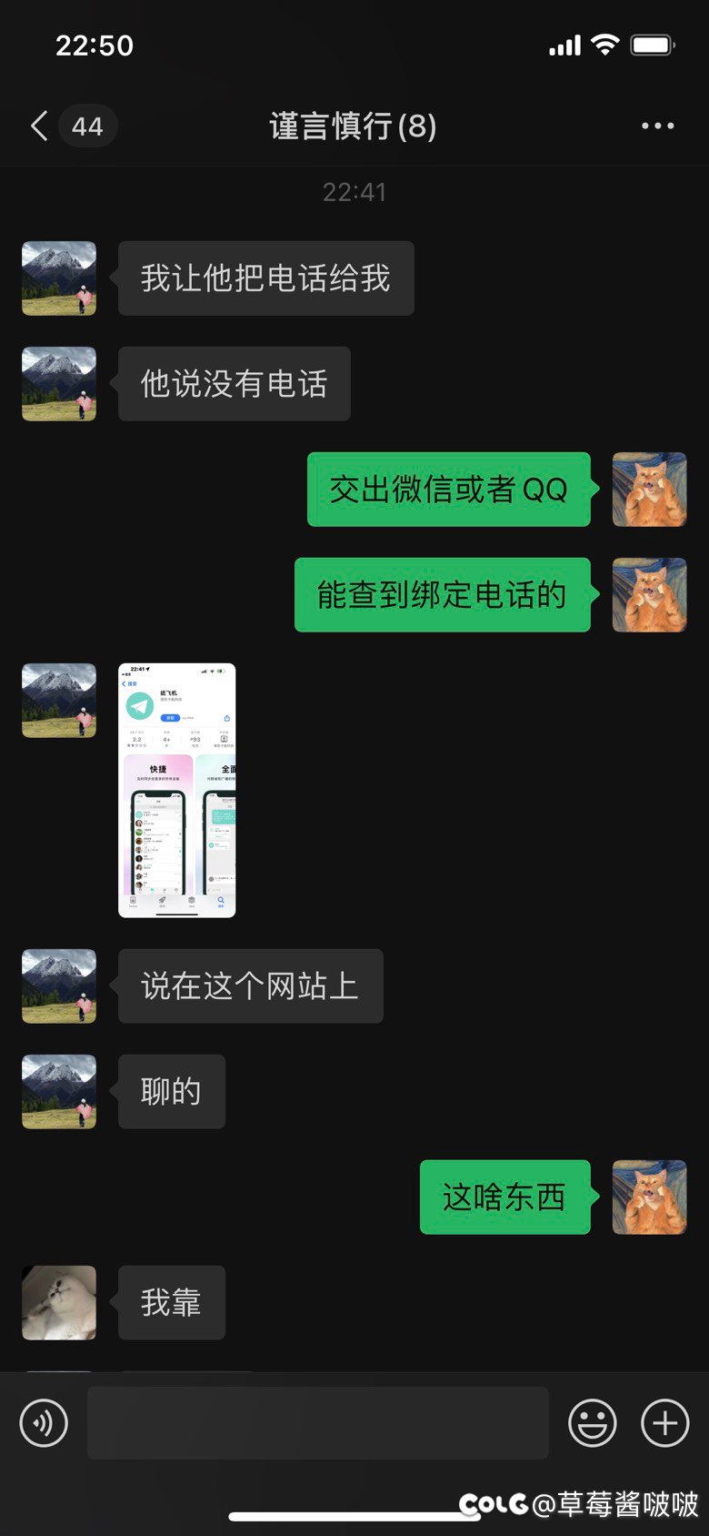 真的emo了…今天接连不断2