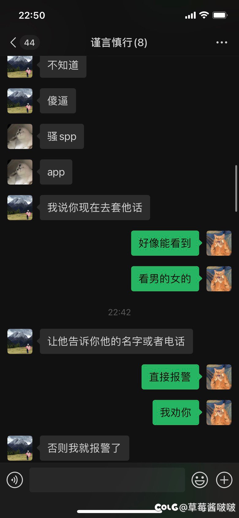 真的emo了…今天接连不断3