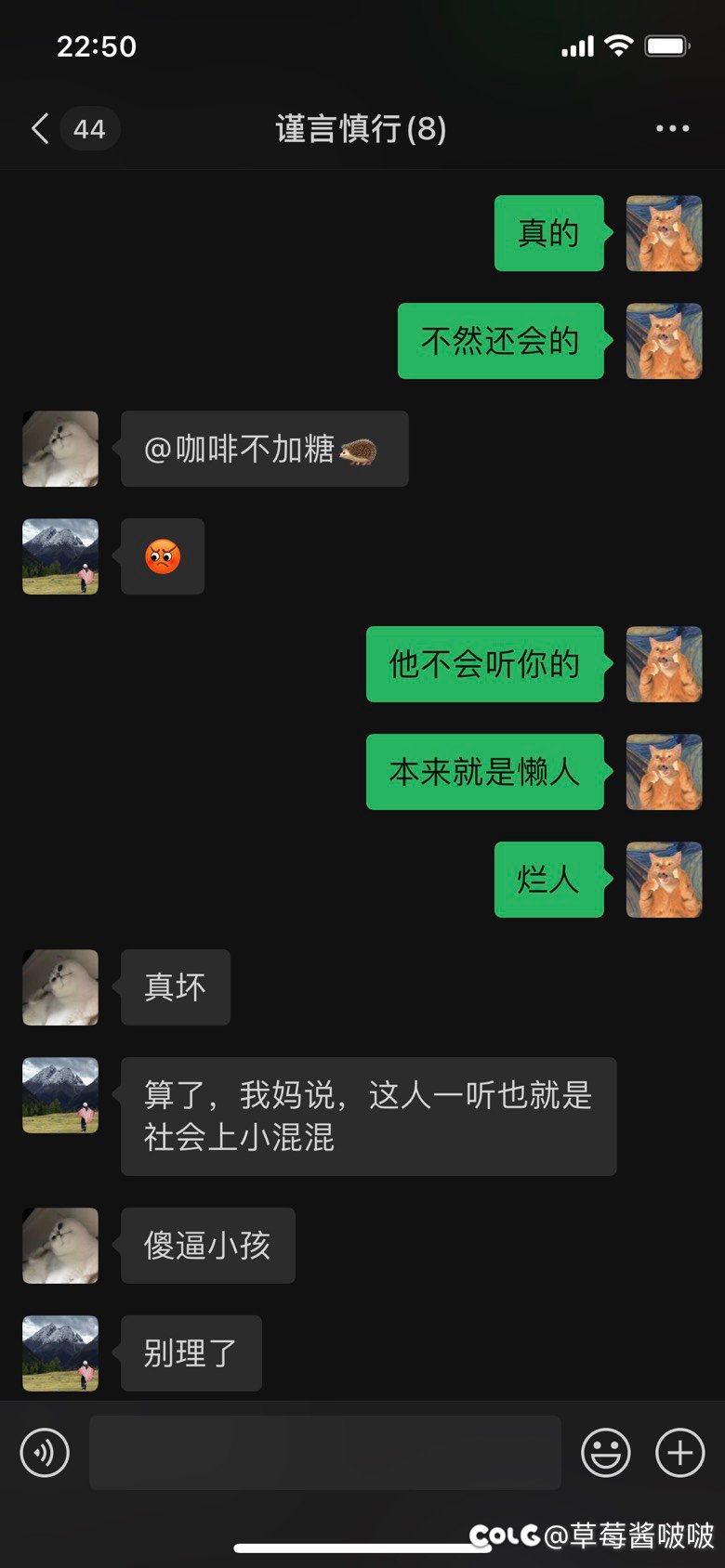 真的emo了…今天接连不断4