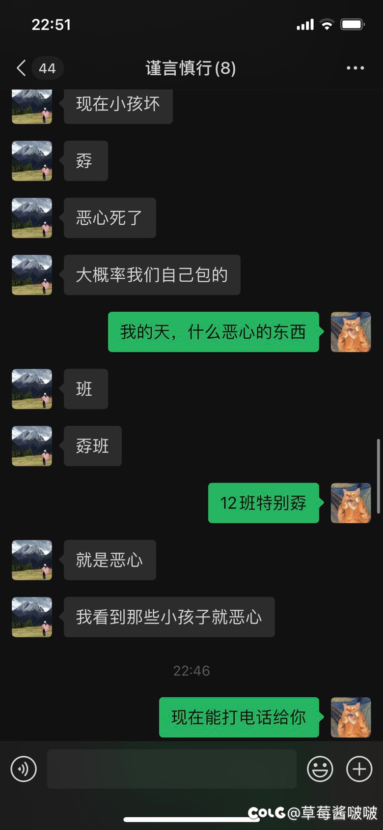 真的emo了…今天接连不断6