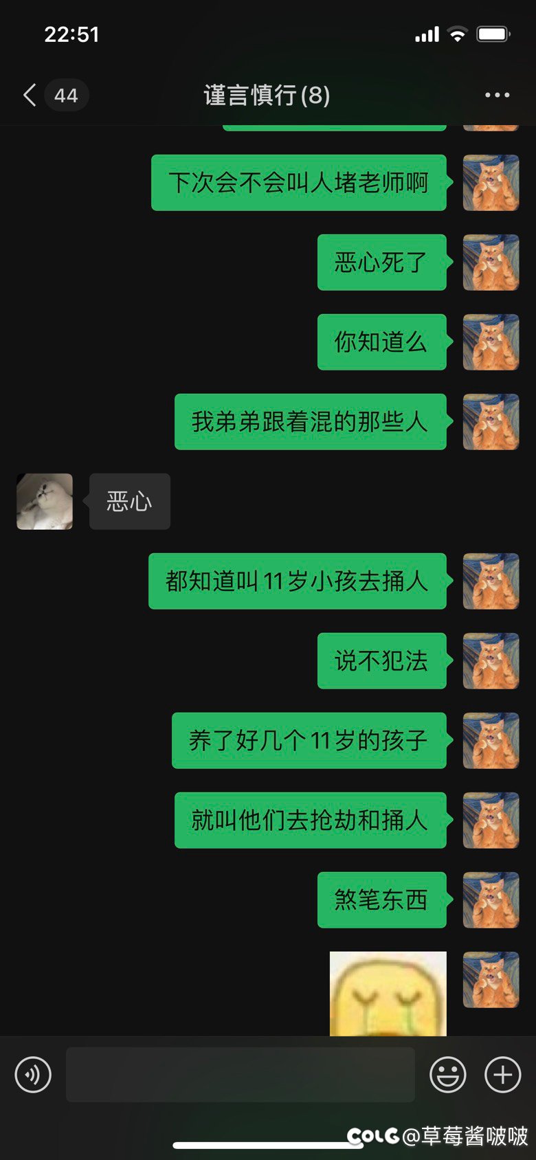 真的emo了…今天接连不断7