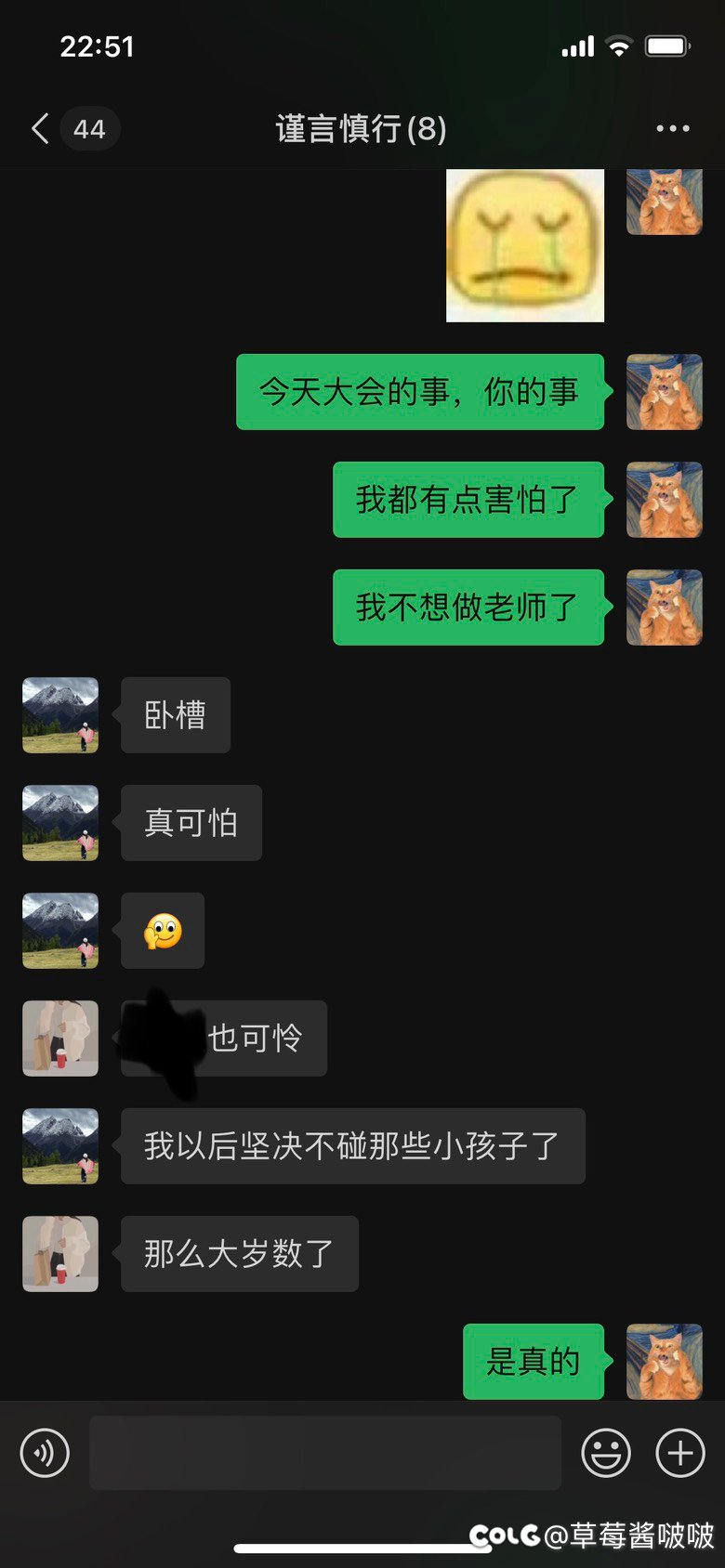 真的emo了…今天接连不断8