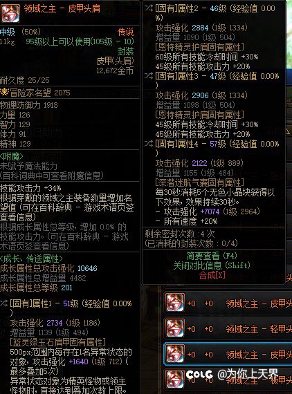 坐标跨6，出了个头肩，老哥们估个价1