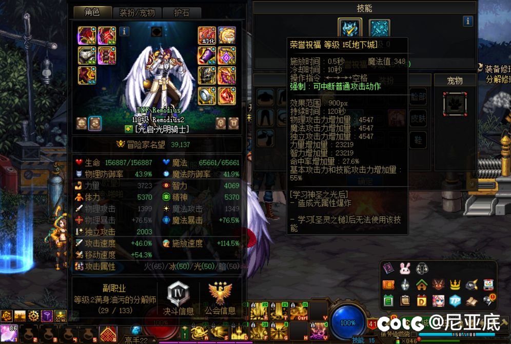 挂我就把他挂在墙上2