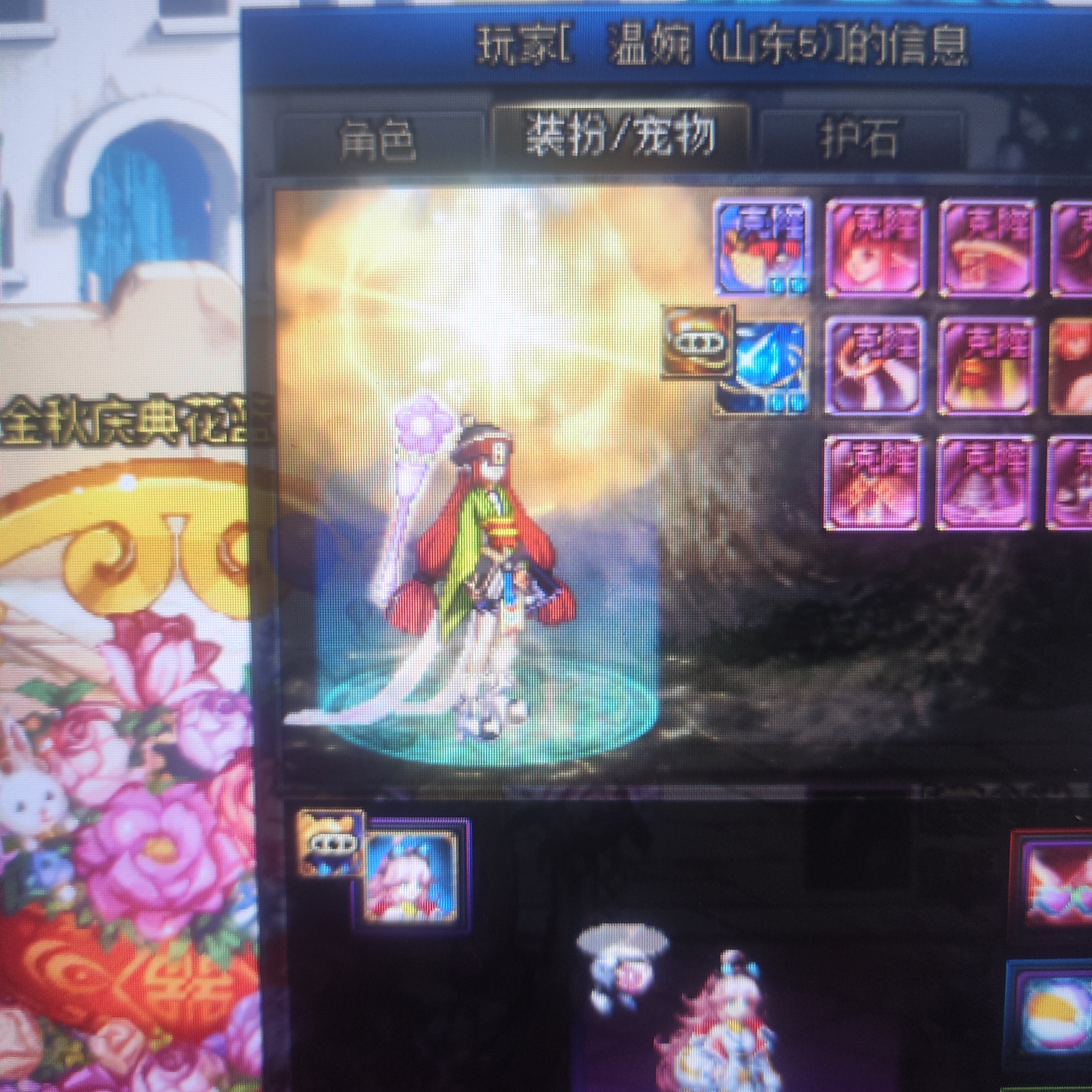 谁能告诉我这个女法帽子是哪套装的时装吗？1