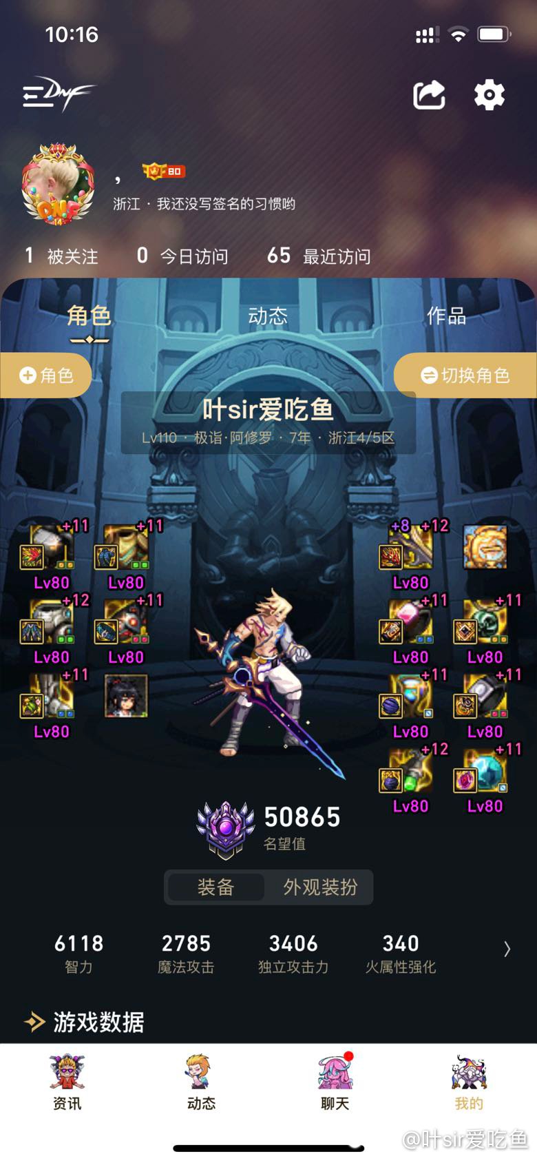 想转职玩玩，兄弟们有建议吗1