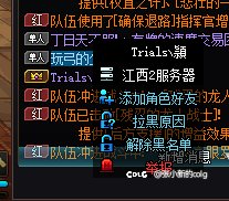 曝光跨五小骗子1
