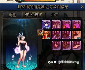 发现一个女气功时装挺好看的2