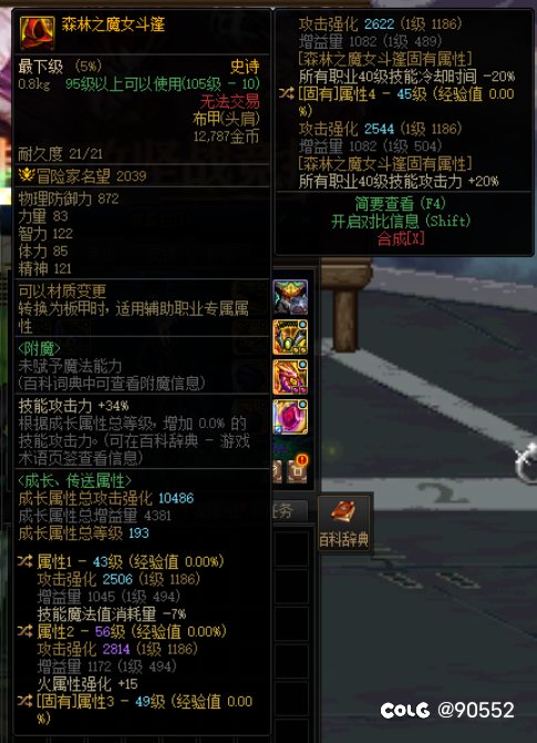 这是武神特化头肩吗？除了武神还有谁能用呀。1