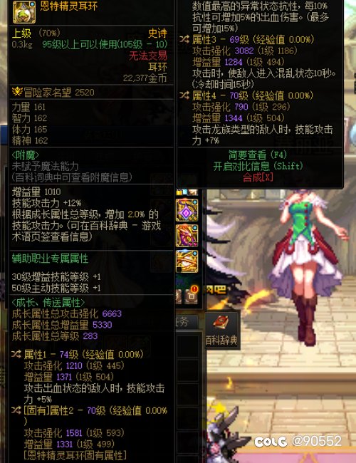 还有长发一年的龙要打，大佬我这算毕业了吗？1