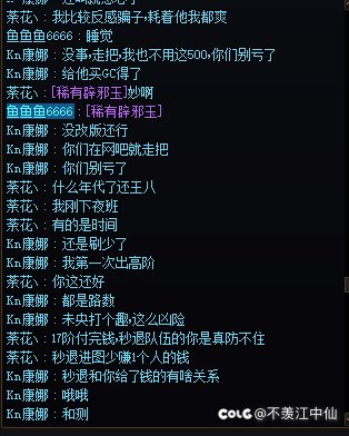 还是好人多，年轻了2