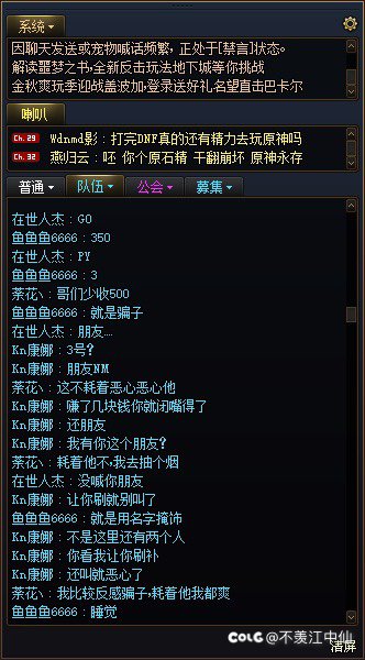 还是好人多，年轻了3