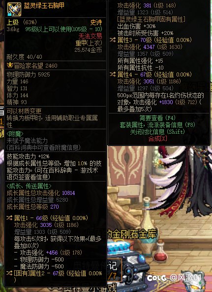 狗叫，第一次野生的3词条1