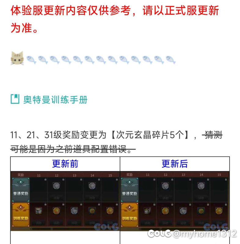 真是一点face都不要1
