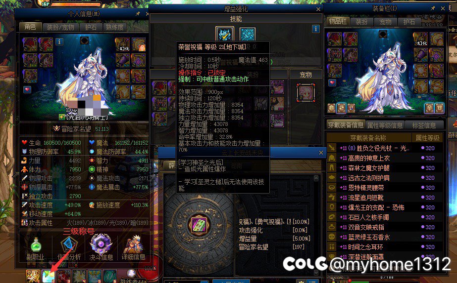 花钱打造奶真的会被笑话吗1