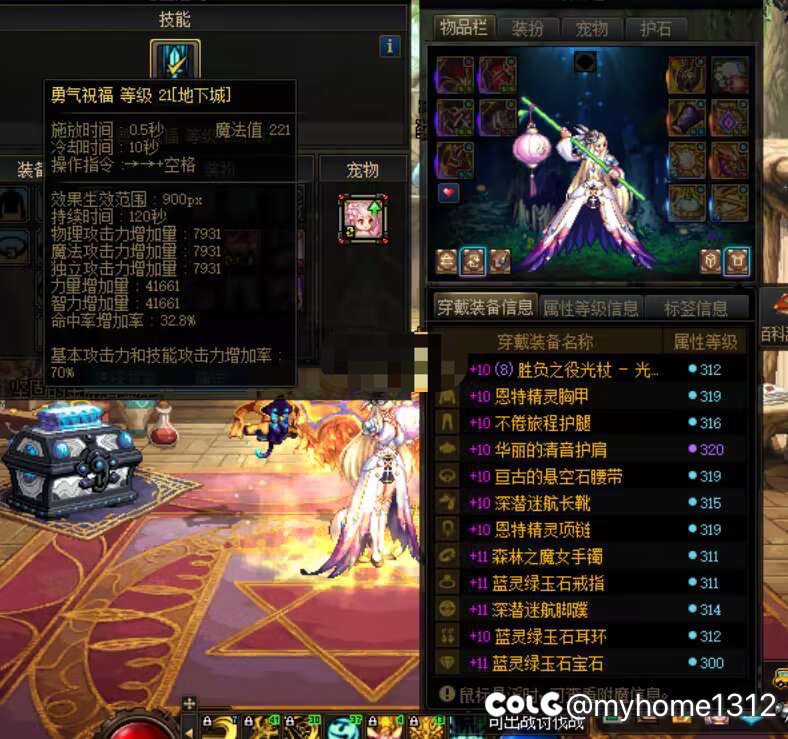 花钱打造奶真的会被笑话吗2