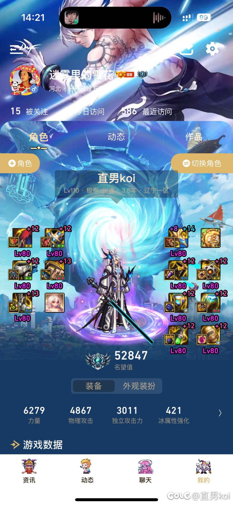 龙桩打140亿，能不能打困难二通啊，想找个奶一起练练1