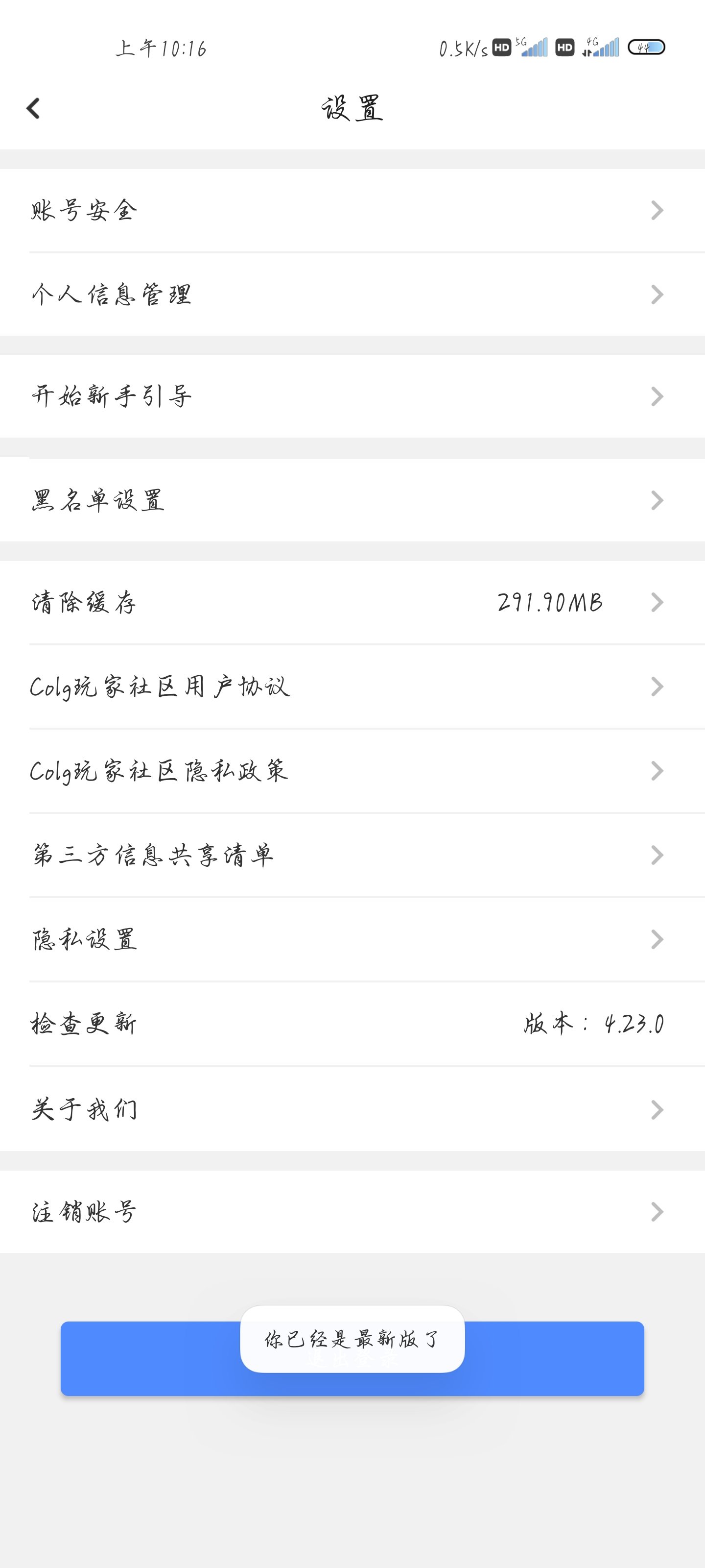 搜索bug，来管理员反馈一下4