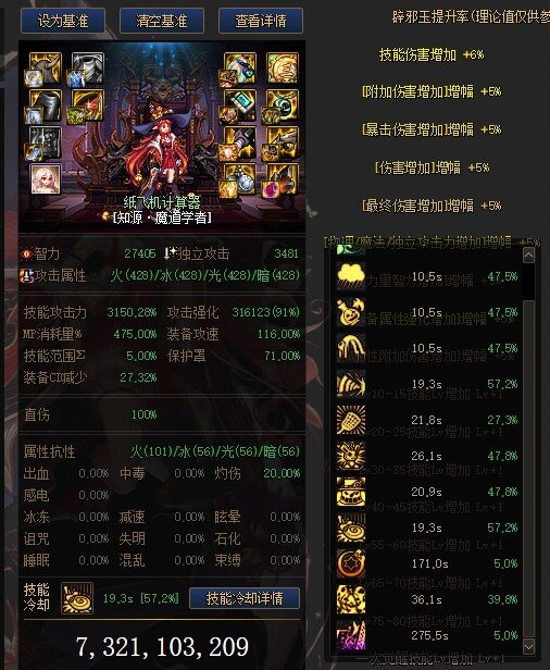 想玩特化拍子，有什么自定义需求少的搭配或者优化下我这套1