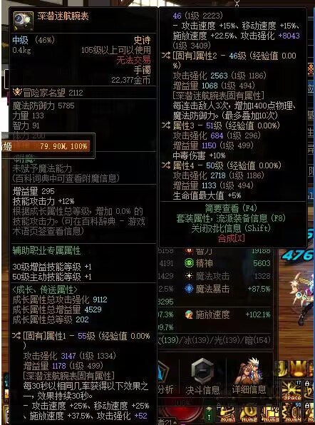 看看这个深潜手转什么1