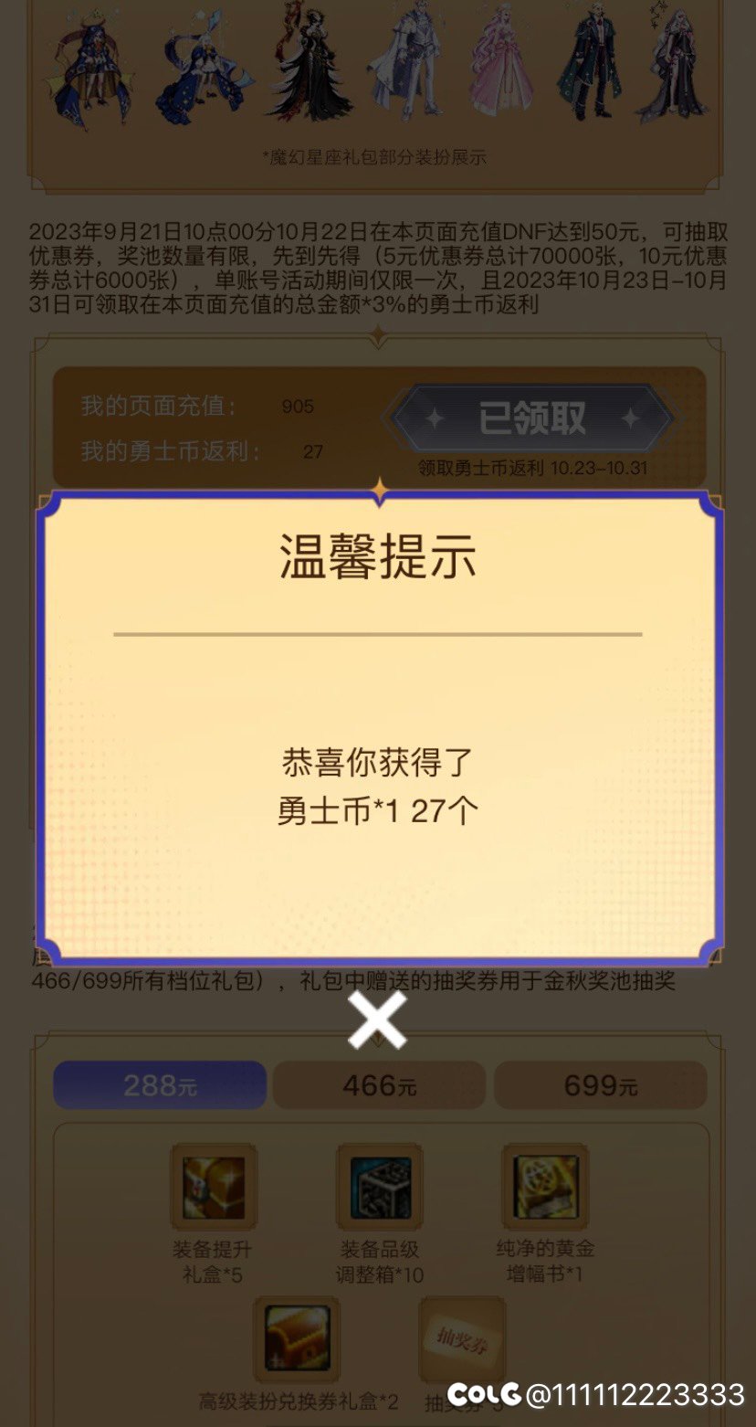 各位注意啦 别忘了呀1