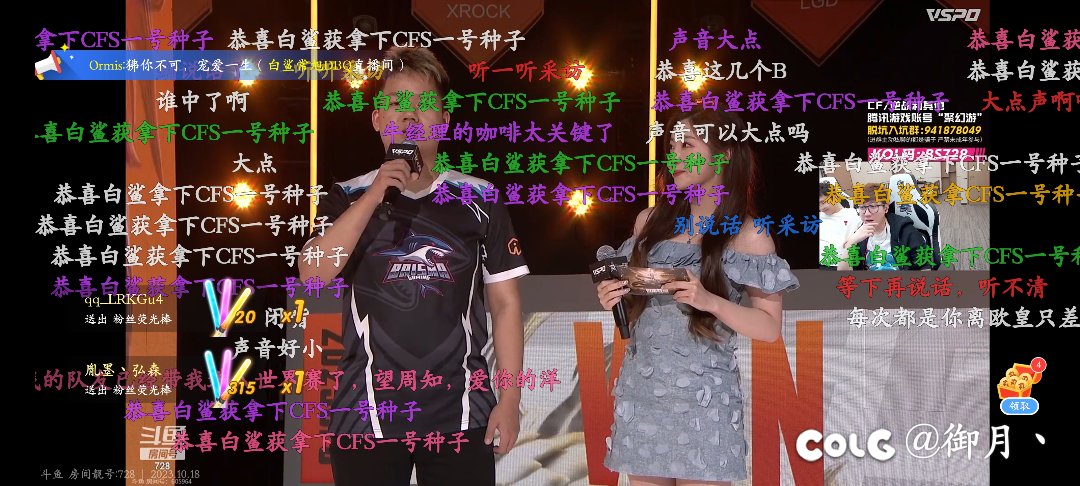 【CF深夜氵】白鲨终于赢了一次AG1