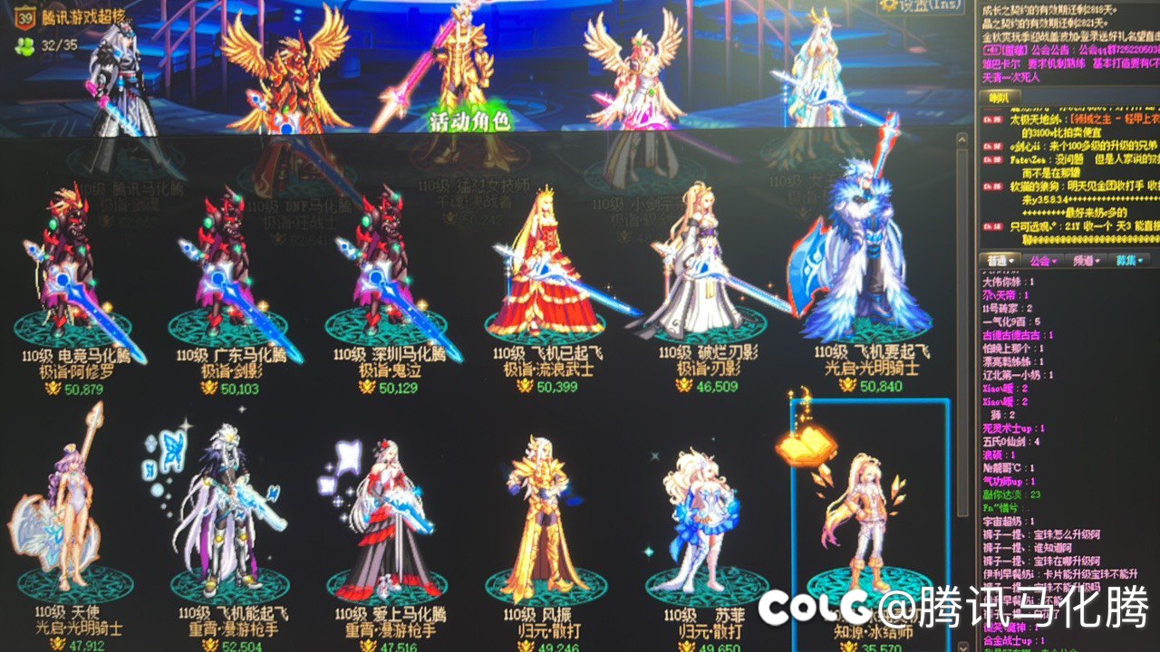来个明白人说一下冰结26号加强后是什么水准 还是下水道吗1